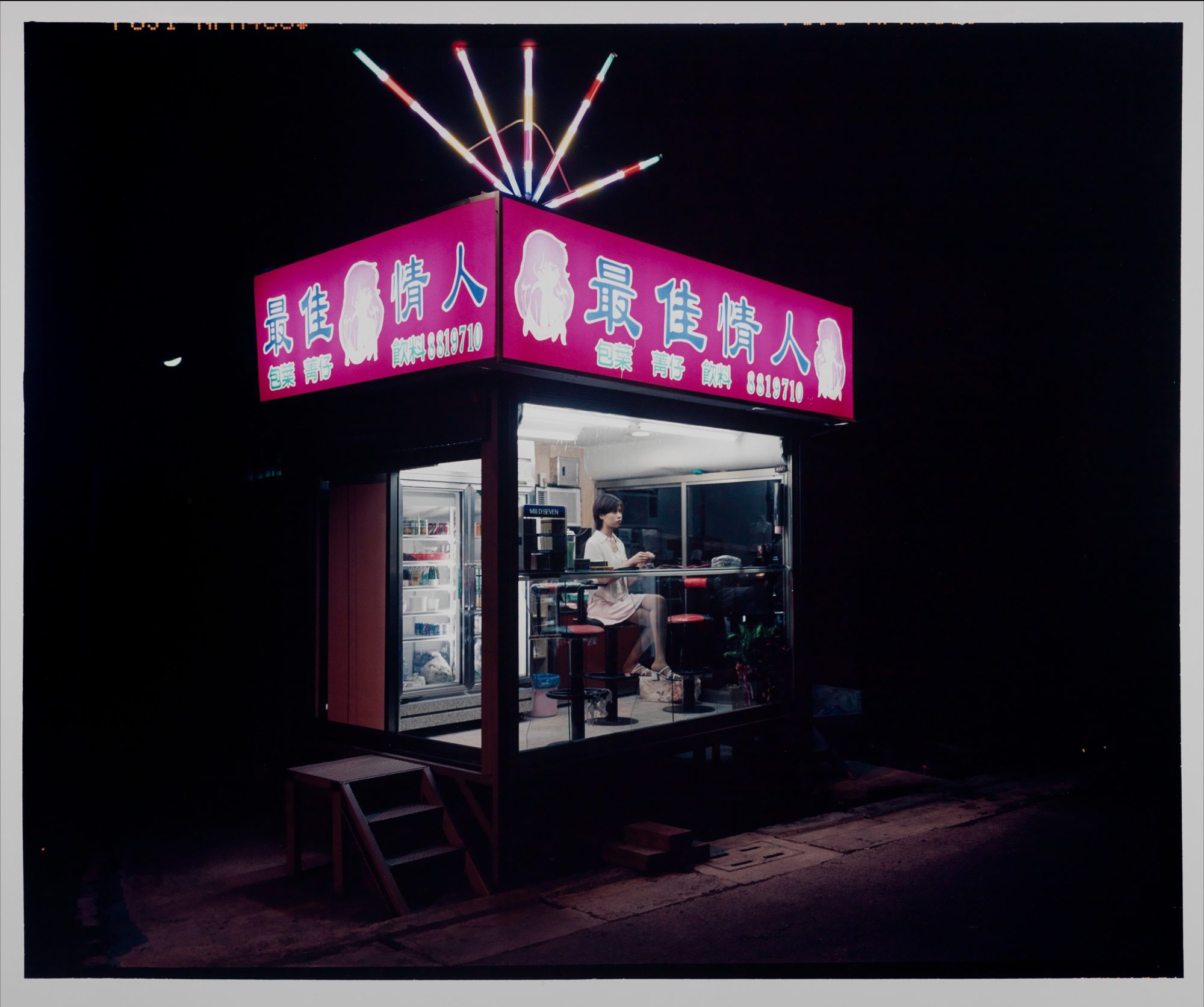 Reagan Louie (American, b. 1951) Betelnut Stand, Taiwan, 1997. Type C-print. Gift of the artist in honor of his son, Ralston Peregrine Louie, Class of 2014, M.2014.13.2