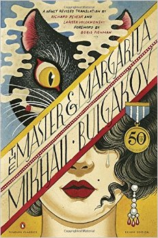 Peoples_Library_Book_TheMasterAndMargarita